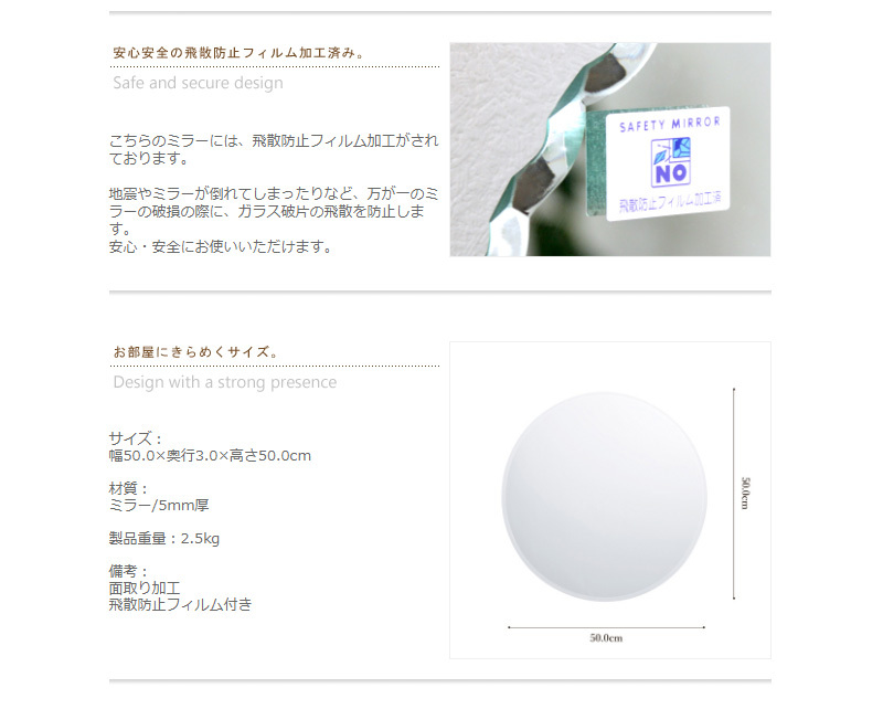 ウォールミラー 円形 丸 50cm おしゃれ 円 壁掛けミラー 枠なし ノン