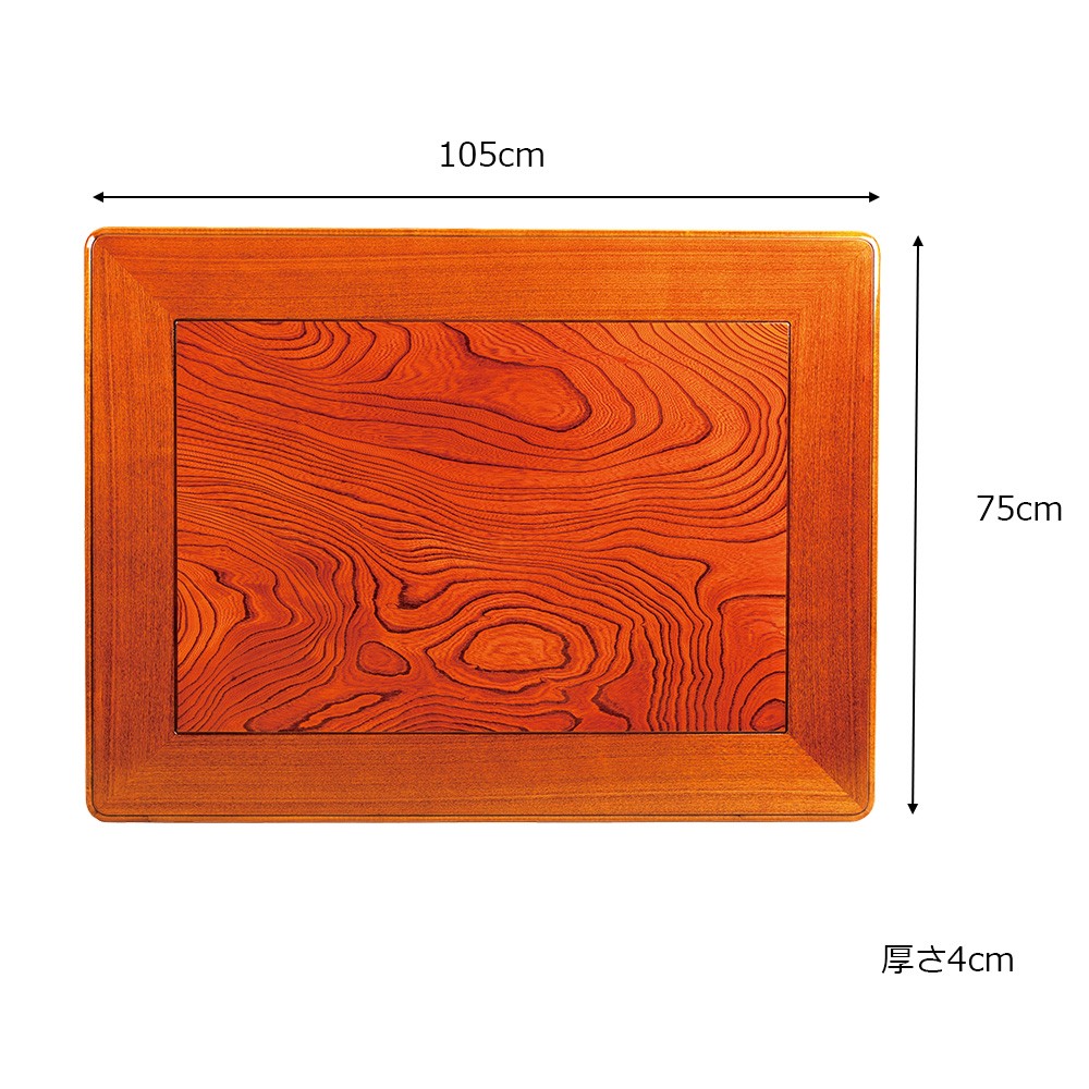 こたつ天板 105×75 長方形 105 コタツ 板のみ こたつ用天板 木製 国産 日本製 高級 天然木 ケヤキ材 ウレタン塗装 おしゃれ こたつ板  新生活 :SW-KEYAKKI105:SANCOTA INTERIOR - 通販 - Yahoo!ショッピング