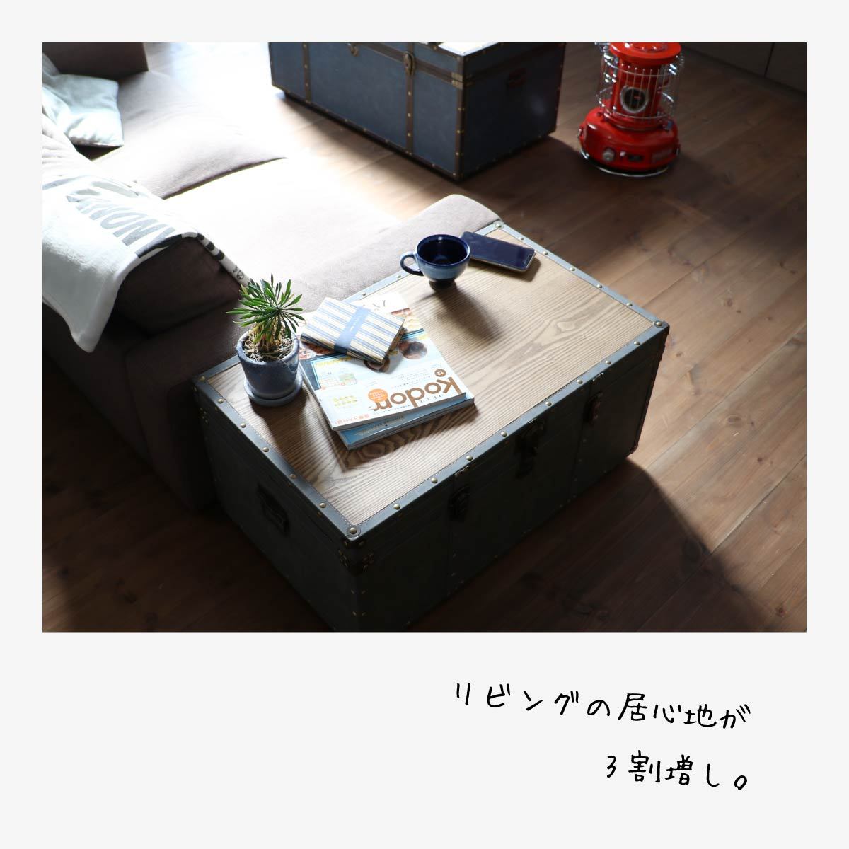 ポリエステ 収納ボックス トランク 宝箱 ローテーブル 小物入れ リビング インテリア うさぎ屋 株式会社一兎 通販 Paypayモール サイズ