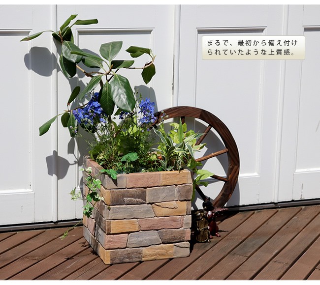プランター おしゃれ 植木鉢 鉢植え レンガ 調 アンティーク グレー 幅