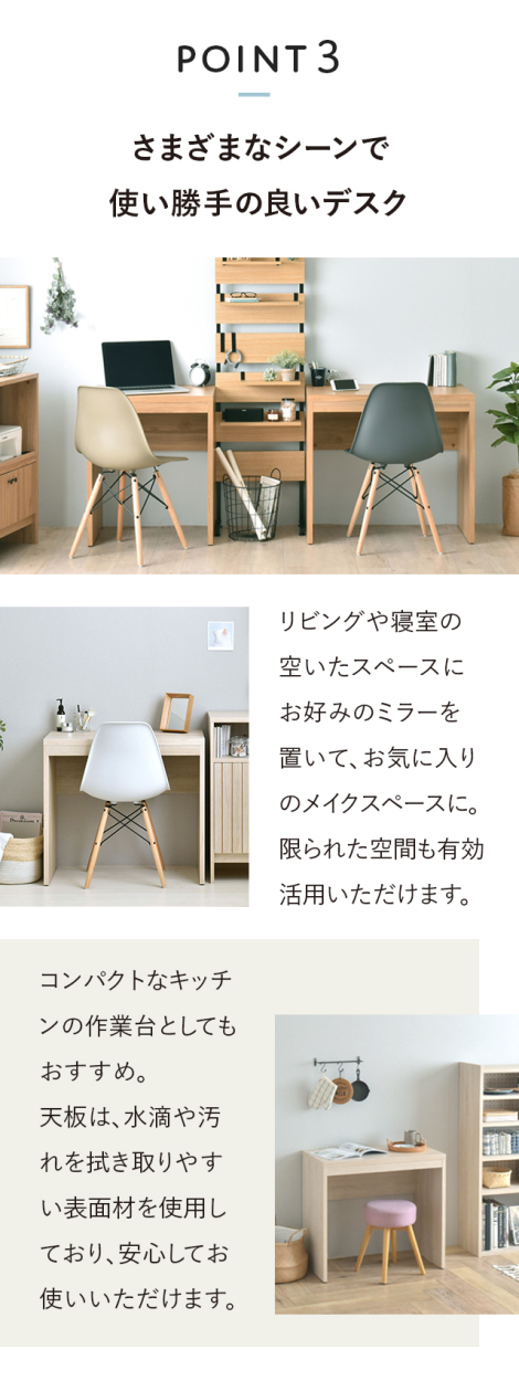 デスク 机 幅 80cm コンパクト 作業台 ワークデスク パソコンデスク