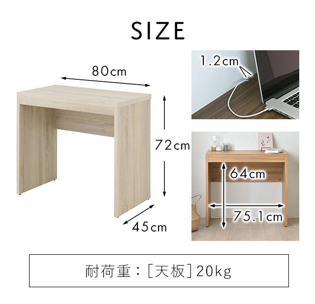 スタンディングデスク パソコン pcデスク 80cm ナチュラル 1719 スタンディングデスク パソコン pcデスク 80cm ナチュラル 1719 【公式