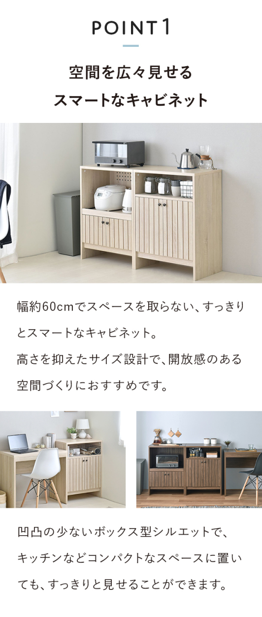 キャビネット FAX台 電話台 ルーター収納 おしゃれ 幅60cm