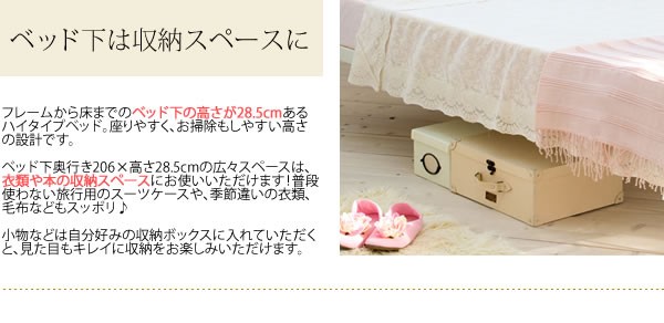 マットレスひめさま用 6/15まで最大15％お値引！条件は要問い合わせ！プリンセス・お姫様・姫