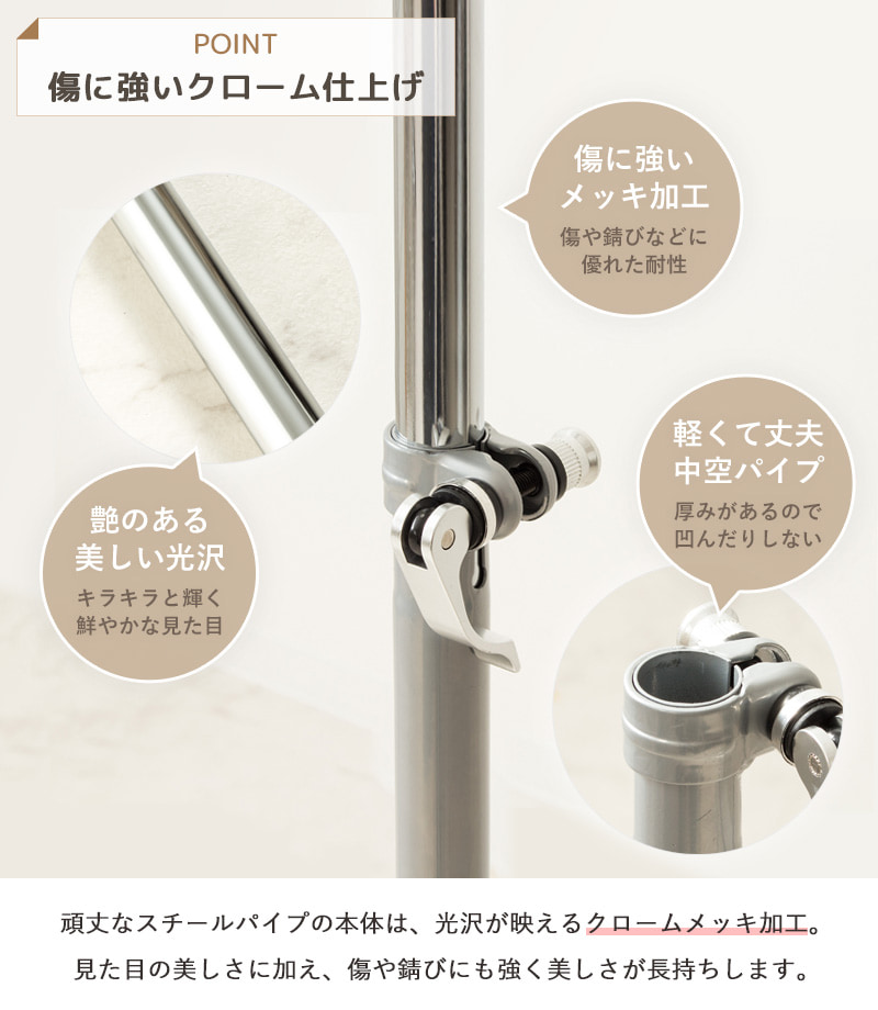 ハンガーラック スリム 頑丈 耐荷重40kg 幅80cm 伸長 昇降