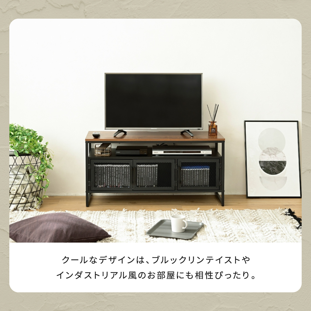 テレビ台 テレビボード 100 サイドボード 40型 リビング 収納 幅100cm