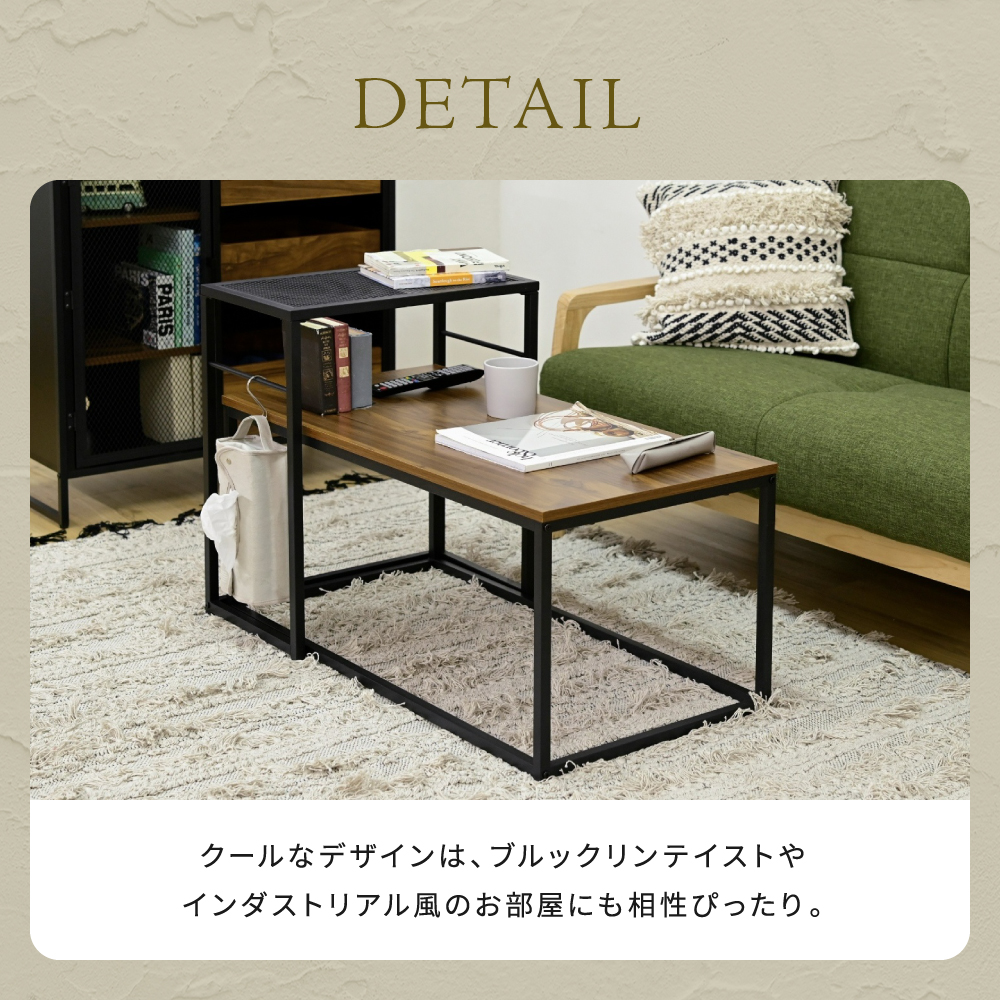 ネストテーブル ローテーブル テーブル リビングテーブル 幅90cm 収納