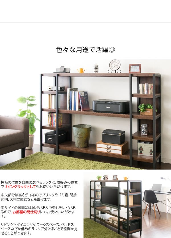テレビ台 26型 32型 40型 対応 壁面 収納 スチール ラック おしゃれ
