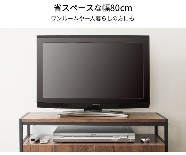 テレビ台 おしゃれ ハイタイプ 32型 26 32インチ 高さ 70cm 幅 80 cm 