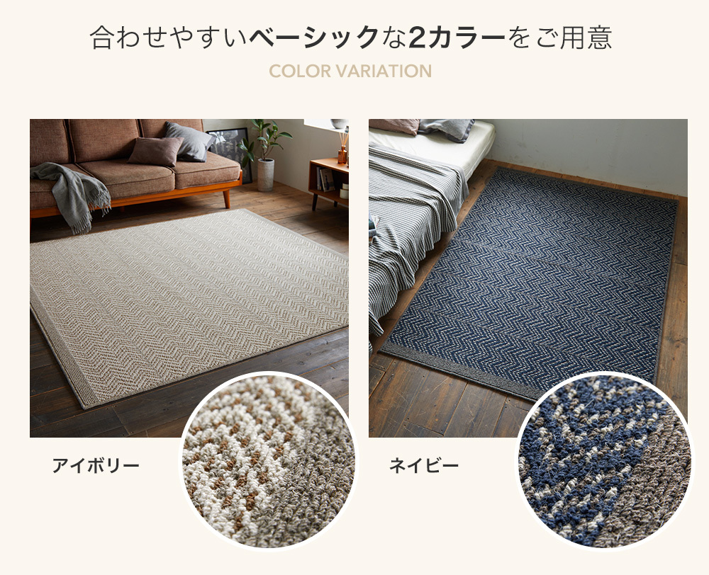 ラグ マット 抗ウィルス 抗菌 防音 防ダニ 190×240 cm ヘリンボーン 3