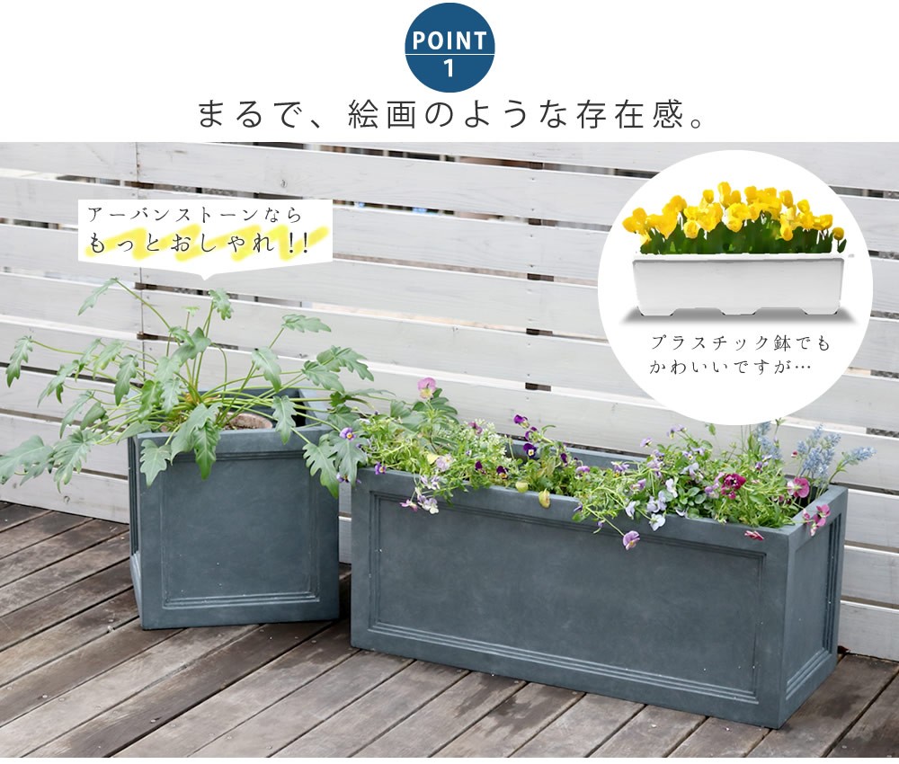 プランター おしゃれ 植木鉢 鉢植え アンティーク グレー ホワイト 幅