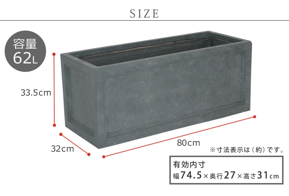 プランター おしゃれ 植木鉢 鉢植え アンティーク グレー ホワイト 幅 80 高さ 33 割れにくい 水穴 マグネシウム素材 庭 ガーデン 園芸 :  sm-008-tsbu : SANCOTA INTERIOR - 通販 - Yahoo!ショッピング