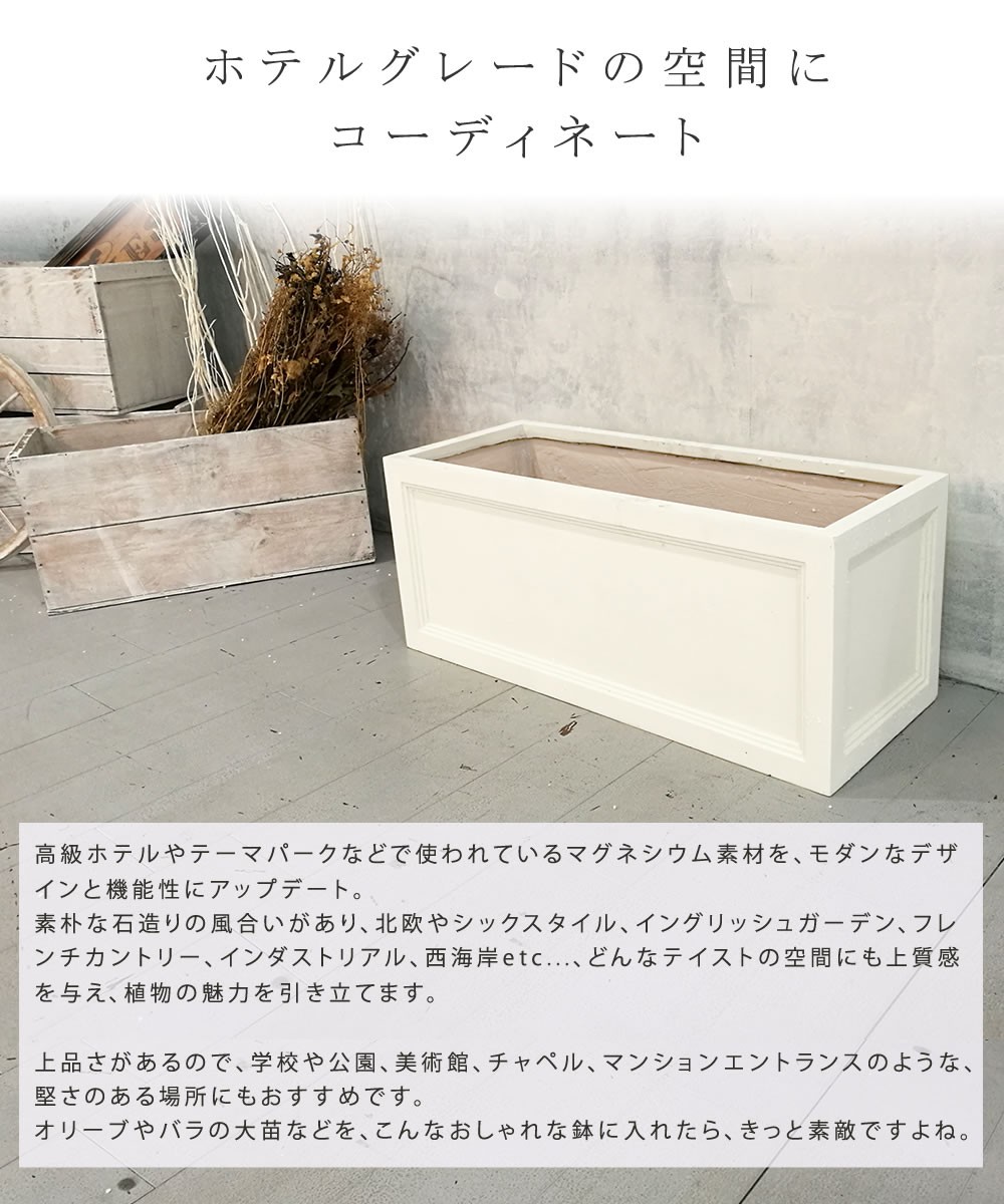 プランター おしゃれ 植木鉢 鉢植え アンティーク グレー ホワイト 幅