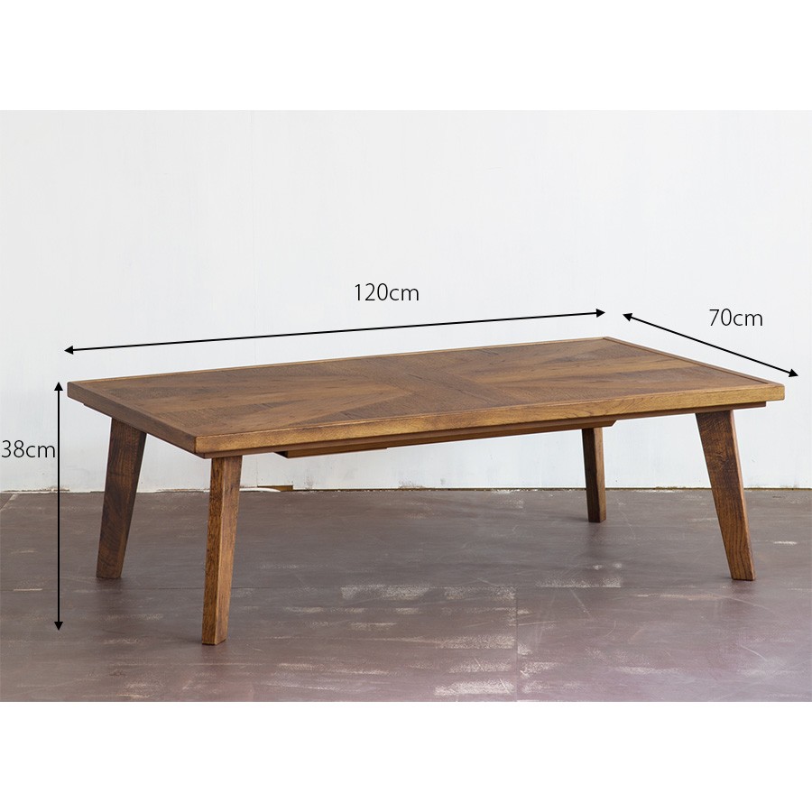 高級 国産 こたつテーブル 長方形 120 × 70 cm おしゃれ ユニオン