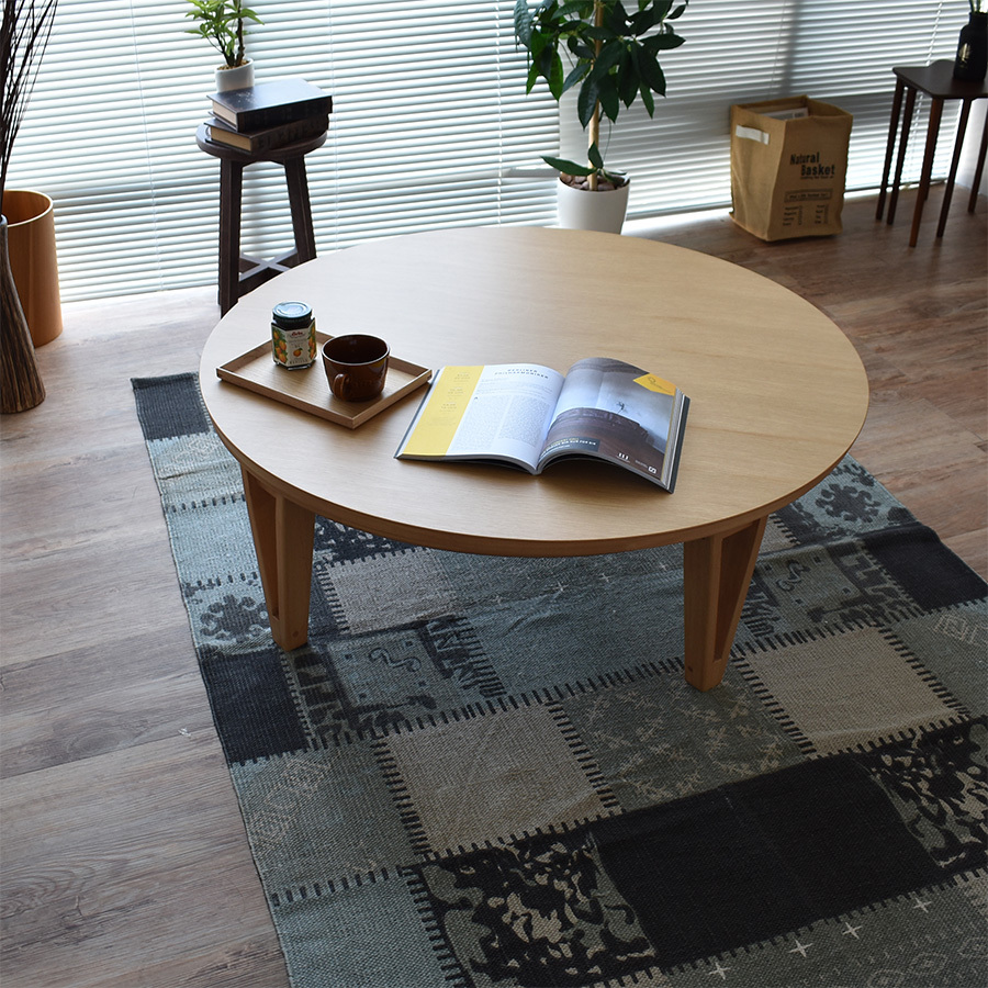 こたつ テーブル 円 丸形 おしゃれ 天然木 ウォールナット オーク 材