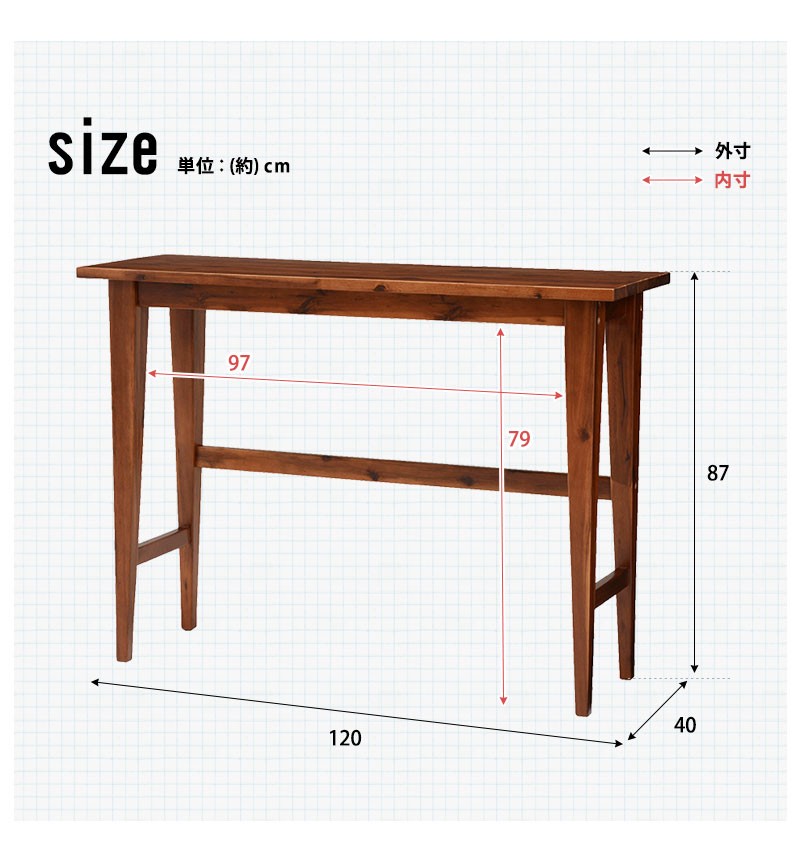 コンソールテーブル カウンターテーブル 120cm デスク 机 一人暮らし