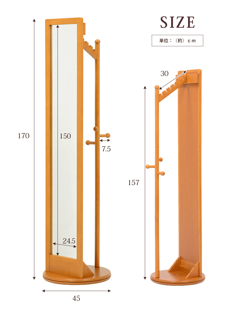 スタンドミラー 回転 ミラー 姿見 鏡 全身 おしゃれ 木製 天然木