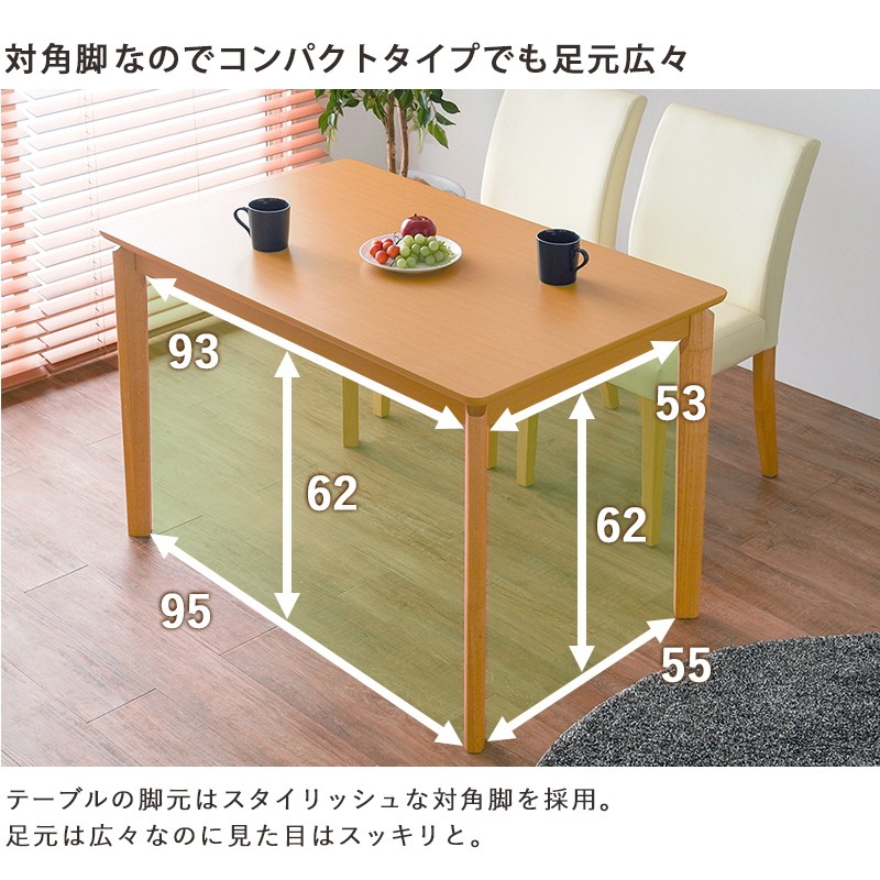 ダイニングテーブル セット 4人用 4人 110 おしゃれ 椅子 チェア