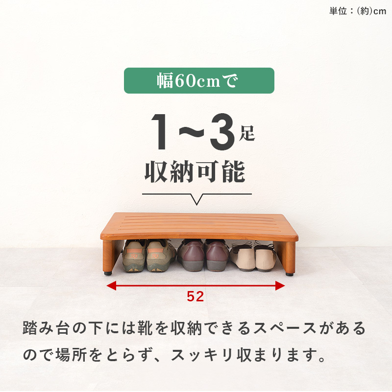 玄関台 踏み台 玄関ステップ 幅60cm 高さ13.5cm 玄関踏み台 木製 玄関台 踏み台 玄関ステップ 幅60cm 高さ13.5cm 玄関踏み台 木製