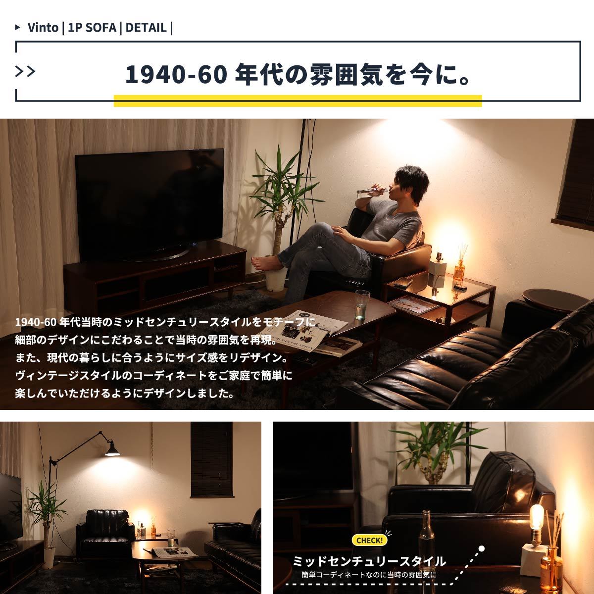 ソファ 1人掛け 1人用 ローソファ ソファー ブラック 黒 合成 ソファ 1人掛け 1人用 ローソファ ソファー ブラック 黒 合成