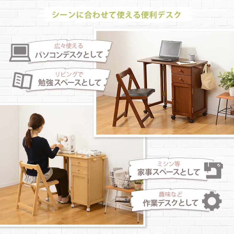 天板 折りたたみ デスク 机 おしゃれ ワゴン キャスター 作業台