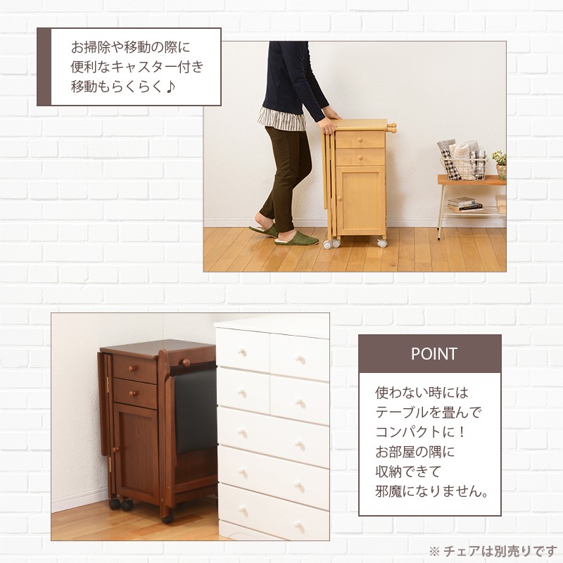 天板 折りたたみ デスク 机 おしゃれ ワゴン キャスター 作業台 スリム