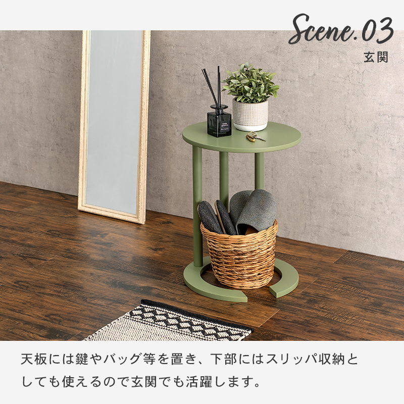 サイドテーブル 壁付け 円 丸型 円形 40cm ソファ テーブル 花台