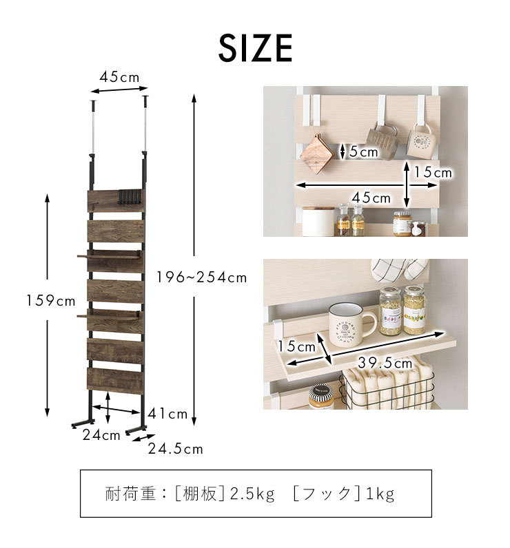 幅45cmウォールシェルフ◆突っ張り式ラック収 壁面収納 木目調 幅45cmウォールシェルフ◇突っ張り式ラック収 壁面収納 木目調 幅45cm