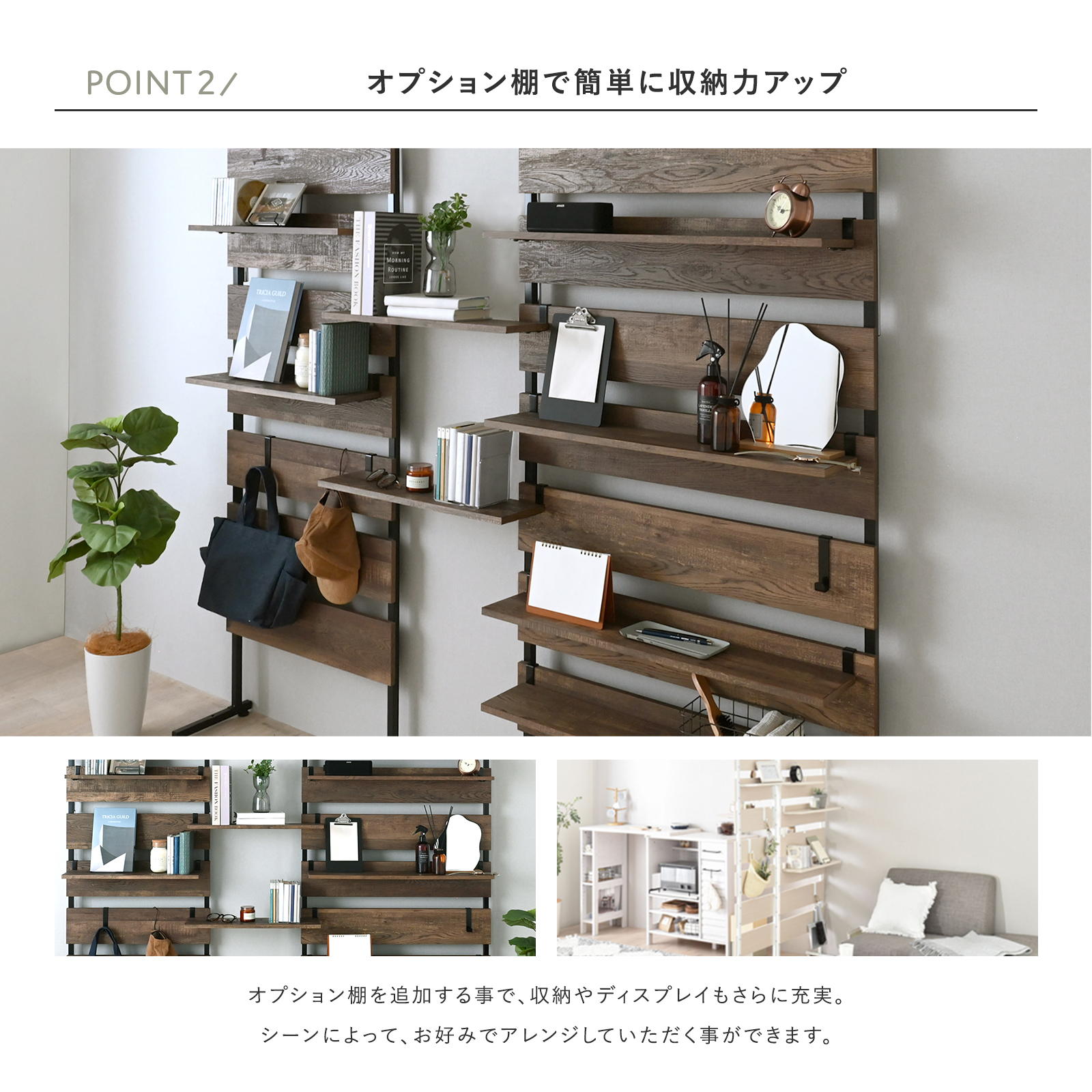 棚板 オプション棚 2枚セット 幅60cm用 棚板のみ 突っ張り つっぱり