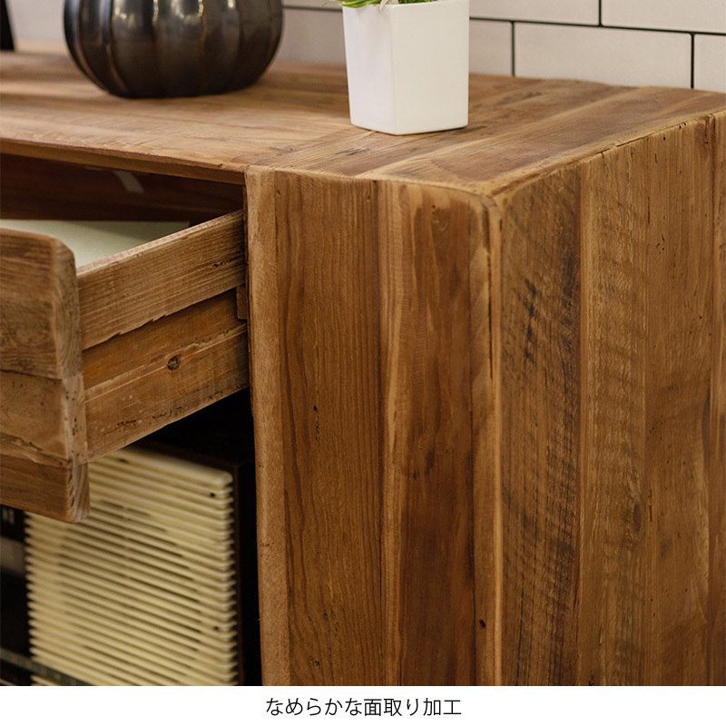 コンソール キャビネット 収納 引き出し 幅140cm ディスプレイ ラック