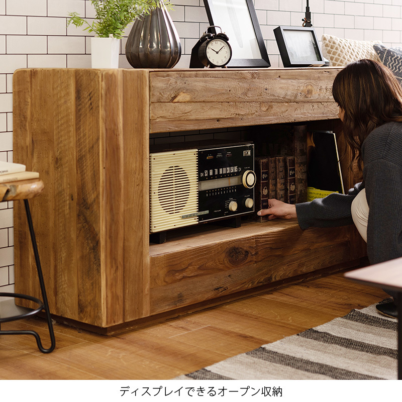 コンソール キャビネット 収納 引き出し 幅140cm ディスプレイ ラック