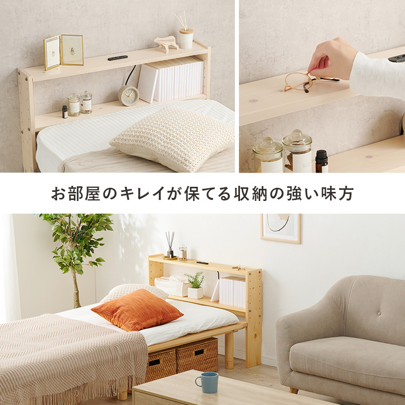 ヘッドボード 後付 ラック 宮 棚 布団 ベッド収納 コンセント ヘッドボード 後付 ラック 宮 棚 布団 ベッド収納 コンセント