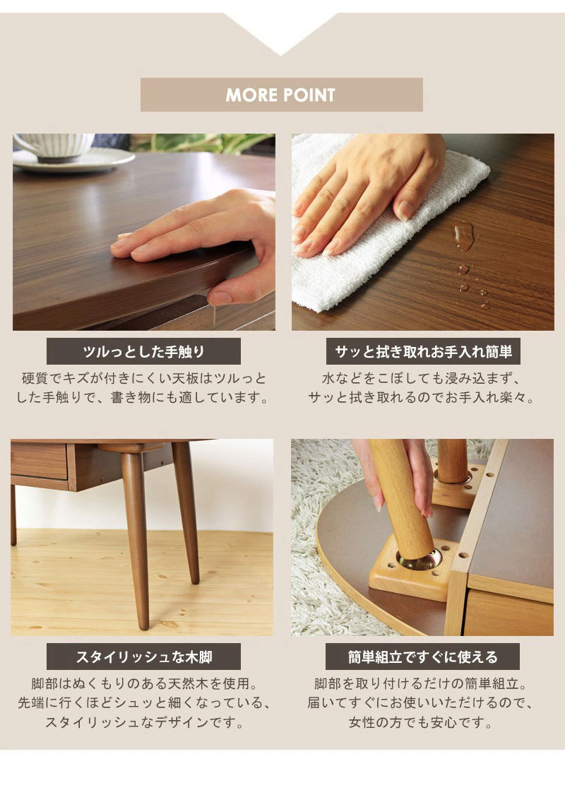 リビングテーブル 収納 引き出し 幅80cm おしゃれ 楕円 オーバル