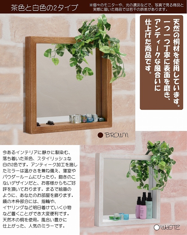 ウォールミラー 鏡 ボックス ミラー 正方形 幅30cm 木製 天然木 壁掛け 
