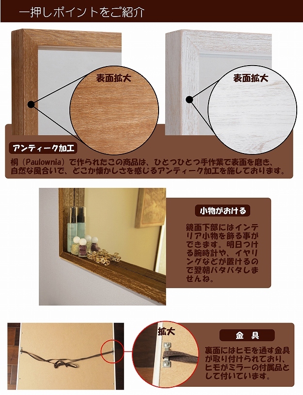 ウォールミラー 鏡 ボックス ミラー 正方形 幅30cm 木製 天然木 
