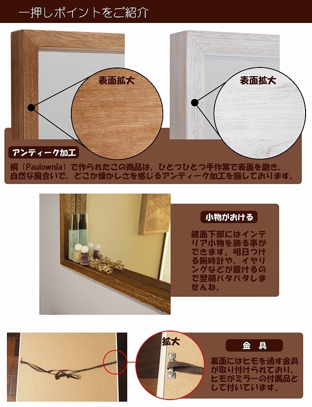 ウォールミラー 鏡 ボックス ミラー 長方形 幅45cm 木製 天然木 壁掛け