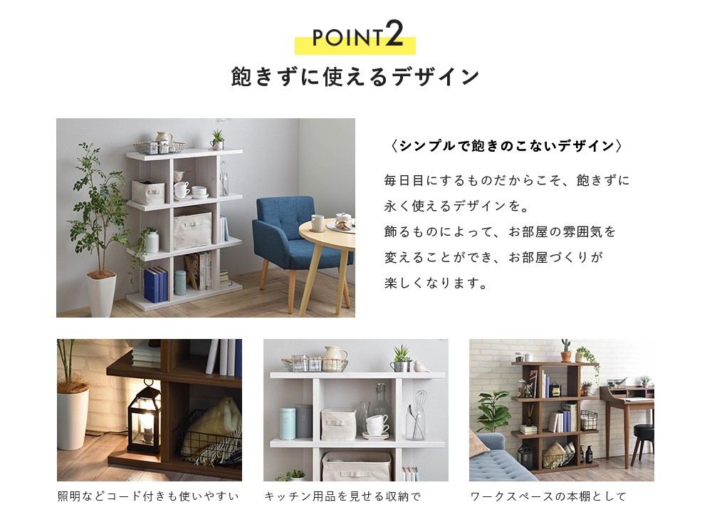 オープンラック 飾り棚 ディスプレイ ラック 4段 本棚 シェルフ 棚