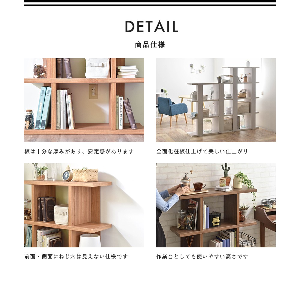 おしゃれな飾り棚 楽天市場】飾り棚 おしゃれ オープンシェルフ ラック ディスプレイ 棚