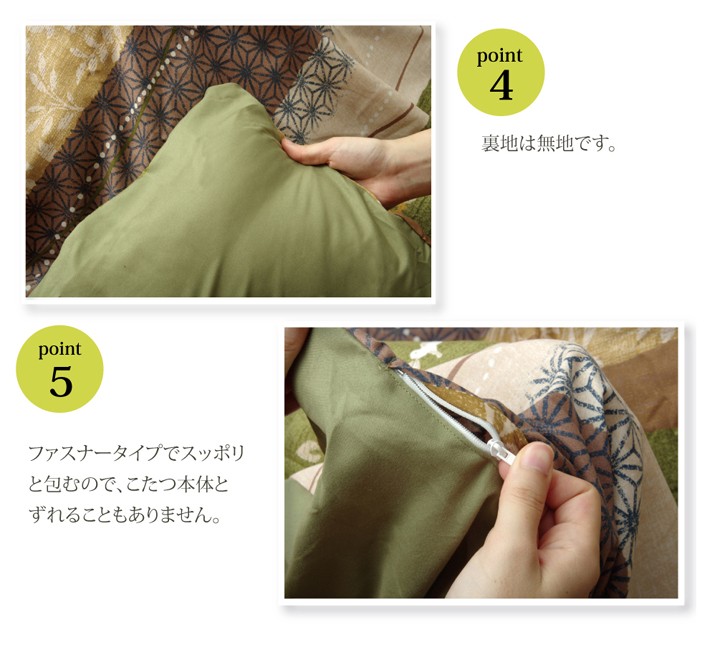 こたつ 布団 カバー 正方形 215×215cm おしゃれ 和柄 和 モダン うさぎ 柄 丸洗い ok グリーン レッド - 17