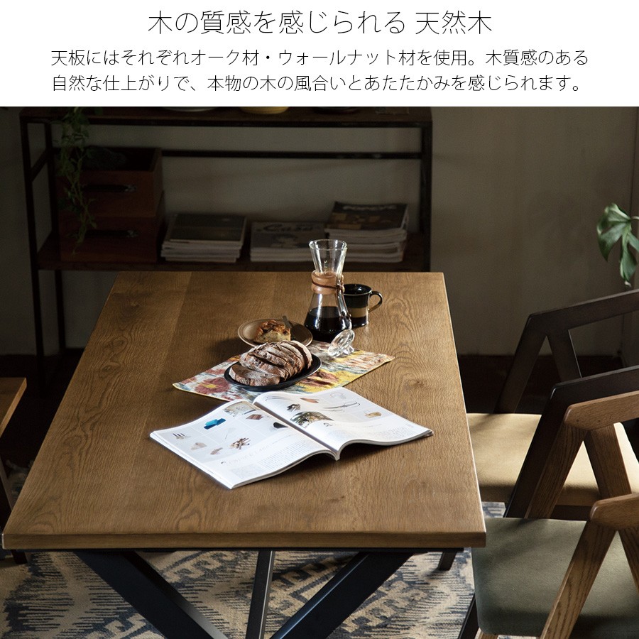 ダイニングこたつ セット 日本製 おしゃれ ダイニングテーブルセット 4