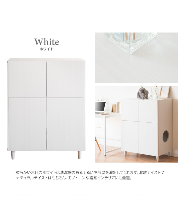 猫 トイレ キャビネット キャット トイレ 高さ100cm クローゼット おしゃれ 扉 見えない 収納 木目 木製 北欧 モダン シンプル ナチュラル  新生活 一人暮らし