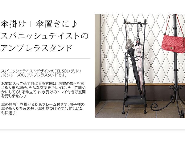 傘立て 傘たて 傘 収納 アンブレラスタンド 受け皿 アイアン スチール