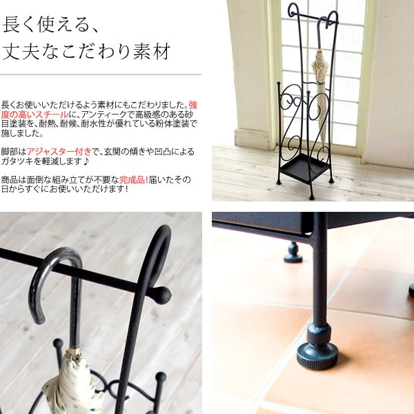 傘立て 傘たて 傘 収納 アンブレラスタンド 受け皿 アイアン スチール