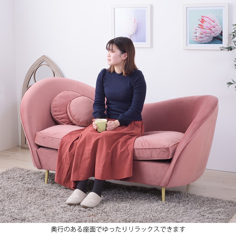 So-fa-s 2人掛けソファ (グレー✖︎ピンク) ソファ 2人がけ 2人掛け かわいい おしゃれ ハート型 丸形 曲線 ピンク