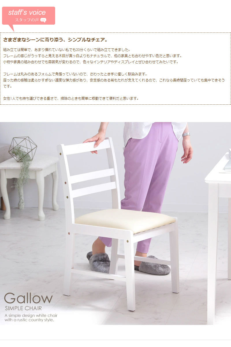 チェア デスクチェア イス 椅子 おしゃれ ダイニングチェア