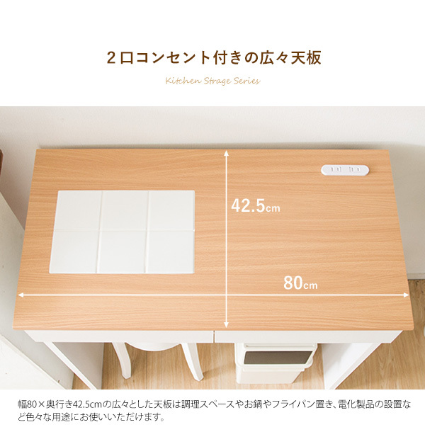 木製キッチンワゴン♦️タイル天板 チェッカー柄♦️ホワイト×ピンク♦️送料込 キッチンカウンター キッチンタイル タイル天板 おしゃれ 幅80cm