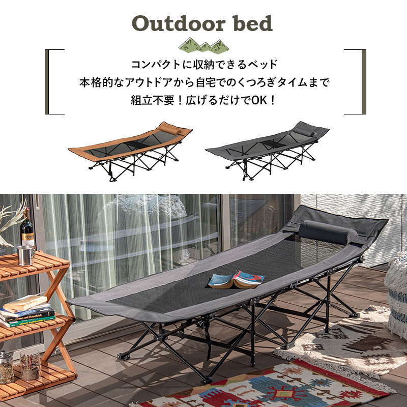 アウトドア ベッド キャンピングベッド コット 折りたたみ シングル 枕