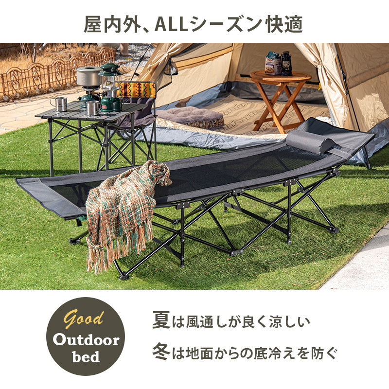 アウトドア ベッド キャンピングベッド コット 折りたたみ シングル 枕