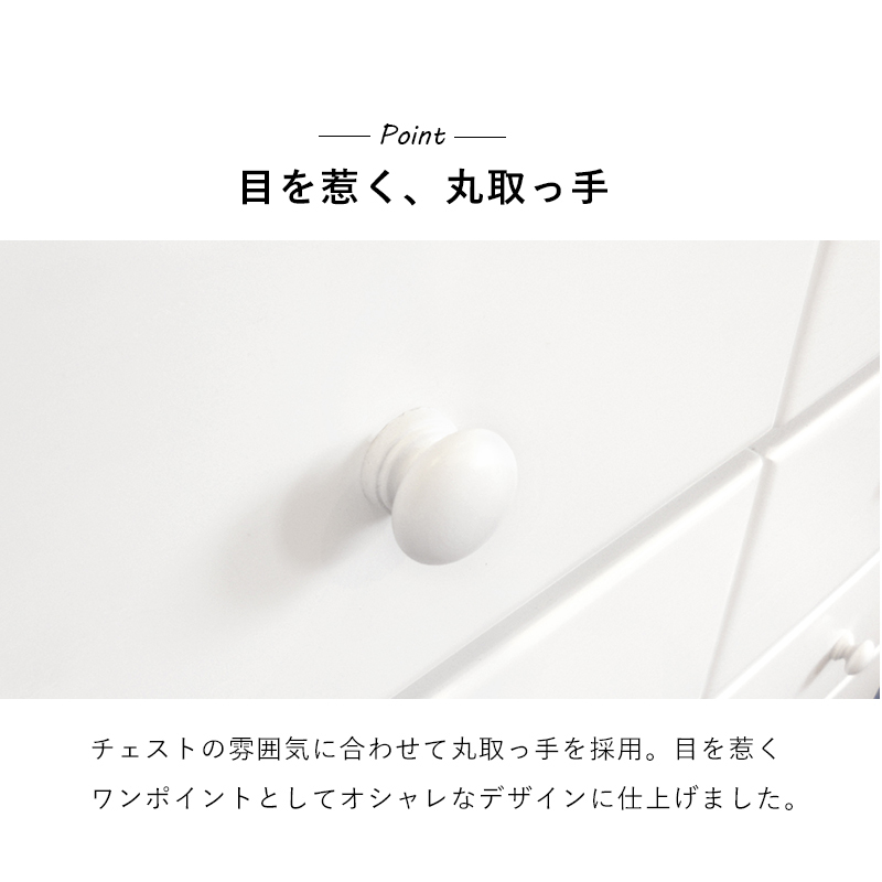 チェスト タンス 収納 引き出し 完成品 幅87cm 3段 高さ55cm ロー 