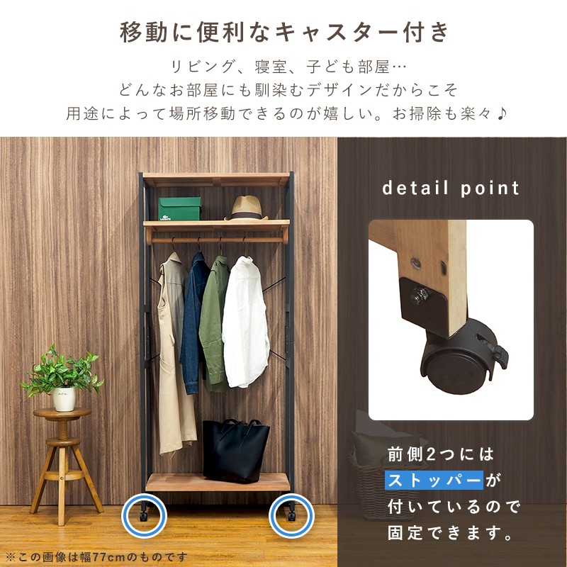 ハンガーラック 木製 おしゃれ シンプル 幅56cm 棚 キャスター 付き